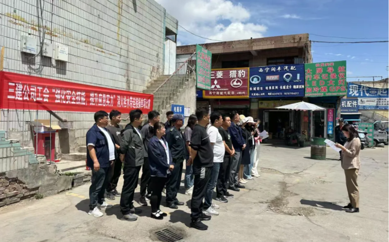 三建公司工會開展“強(qiáng)化安全技能，提升應(yīng)急實力”消火栓水帶連接操單項比賽