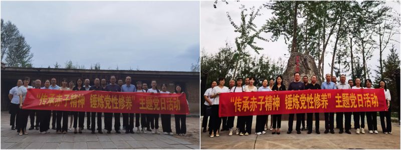 民爆公司黨支部、現(xiàn)代物流公司黨支部開(kāi)展“傳承赤子精神 錘煉黨性修養(yǎng)”主題黨日活動(dòng)