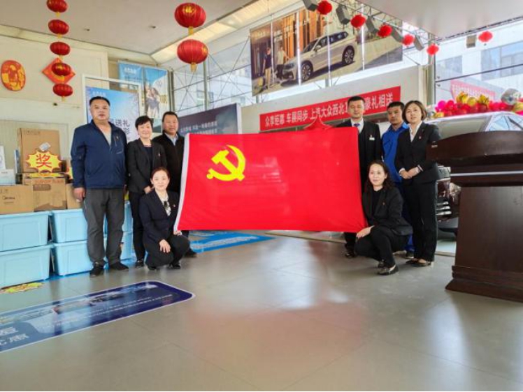青海物產(chǎn)汽貿(mào)公司黨支部開展“ 崇尚勞動、尊重勞動” 主題黨日活動