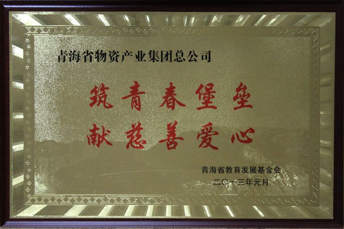 讓孩子遠離犯罪，青春堡壘進校園