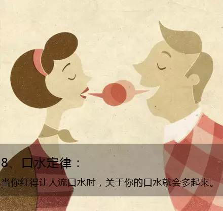 九個(gè)定律告訴你生活的真相，愿你得到啟發(fā)