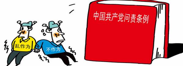 學楷模、學條例，立足崗位做貢獻