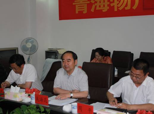 青海省經濟委員會黨組書記、主任，省國資委黨委副書記、副主任吳海昆實地考察物產集團